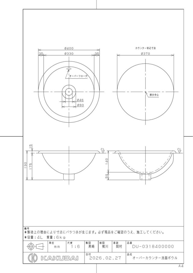 du-0318400000_1.jpg