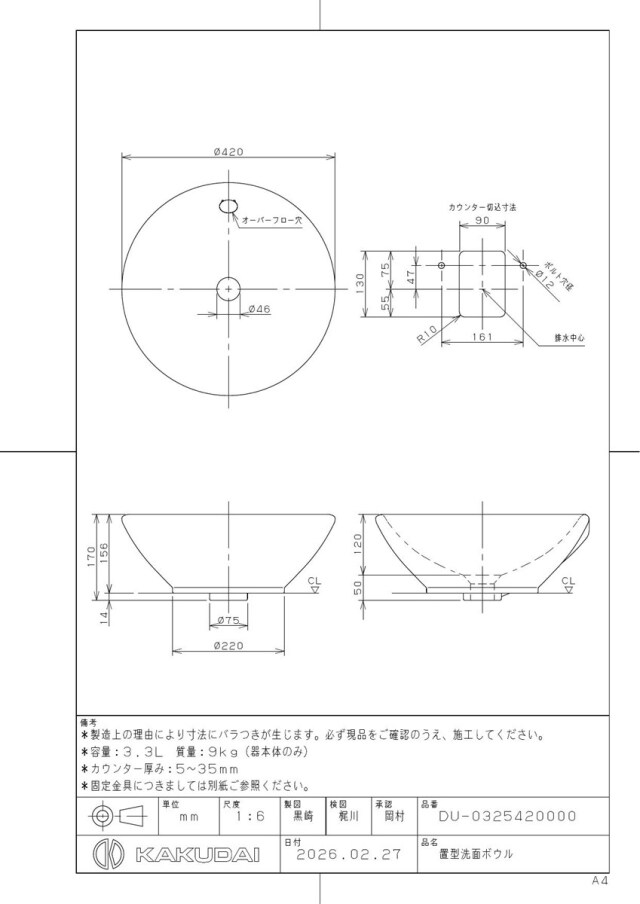 du-0325420000_1.jpg