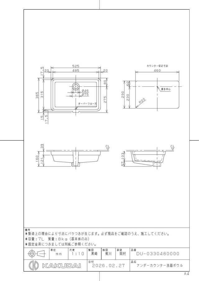 du-0330480000_1.jpg