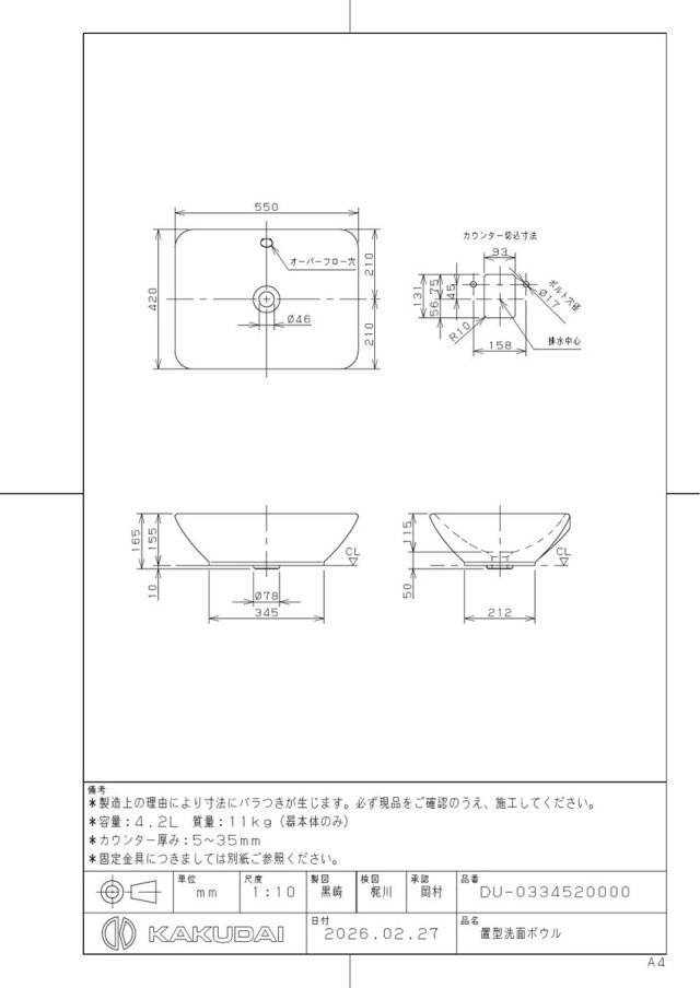 du-0334520000_1.jpg