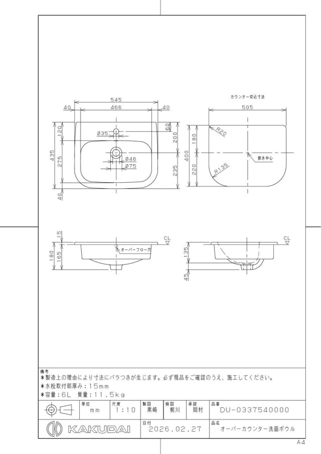 du-0337540000_1.jpg