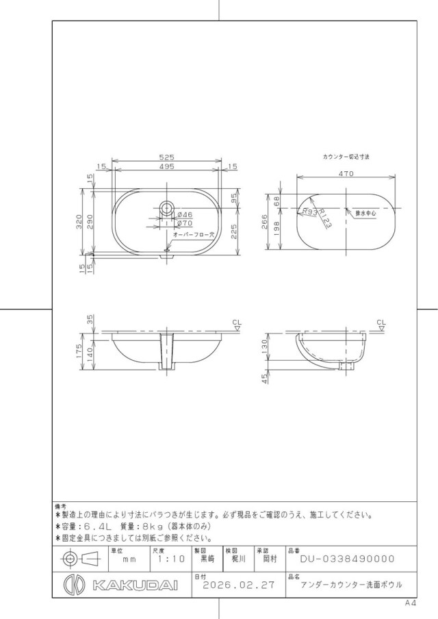 du-0338490000_1.jpg