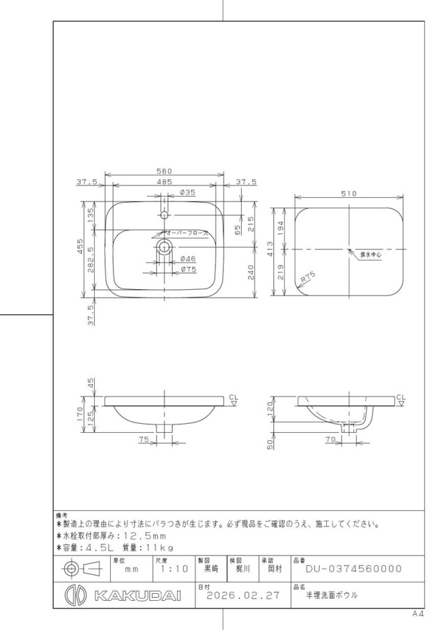du-0374560000_1.jpg