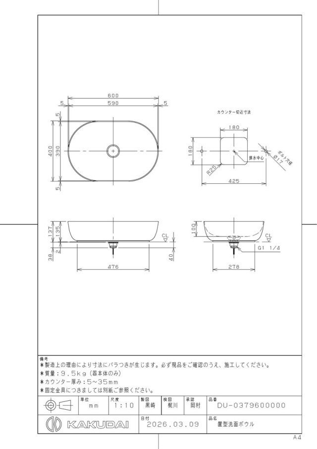 du-0379600000_1.jpg
