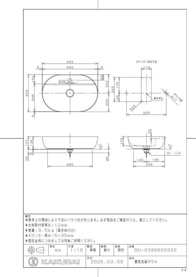 du-0380600000_1.jpg