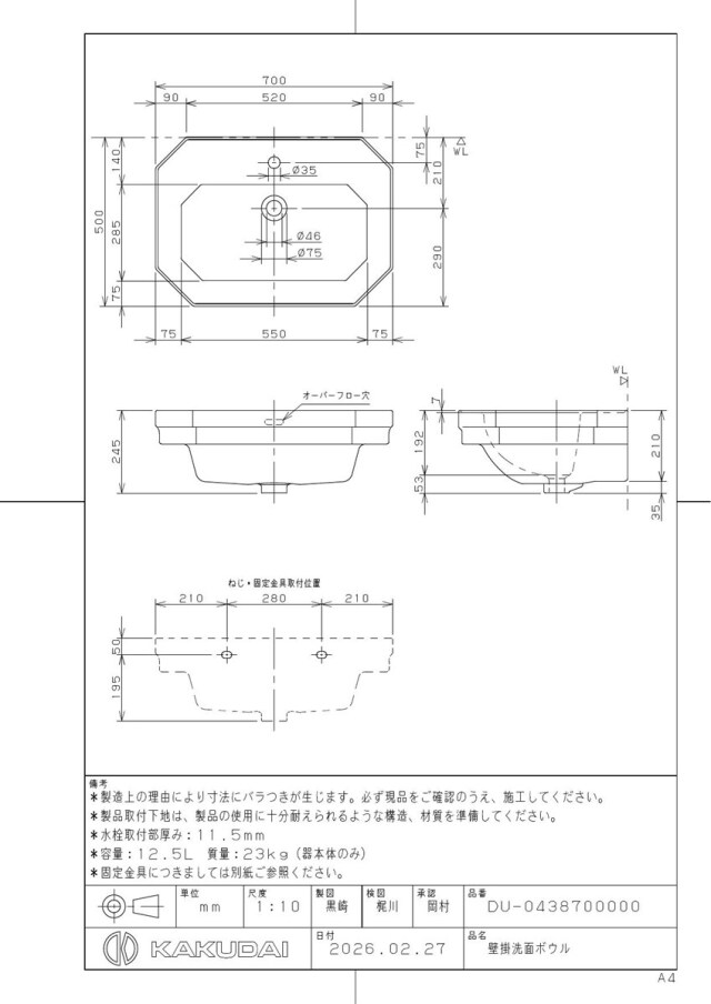 du-0438700000_1.jpg