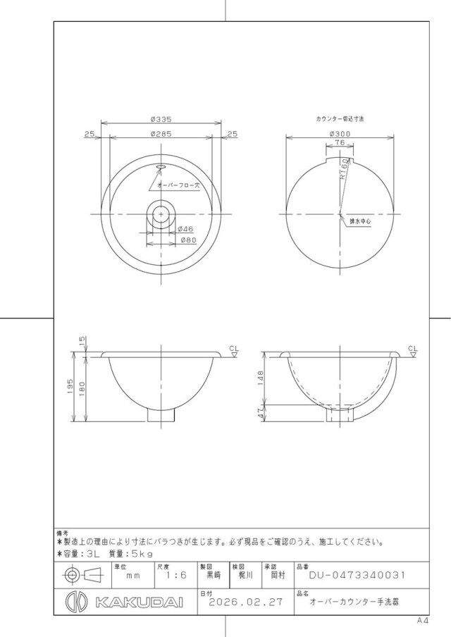 du-0473340031_1.jpg