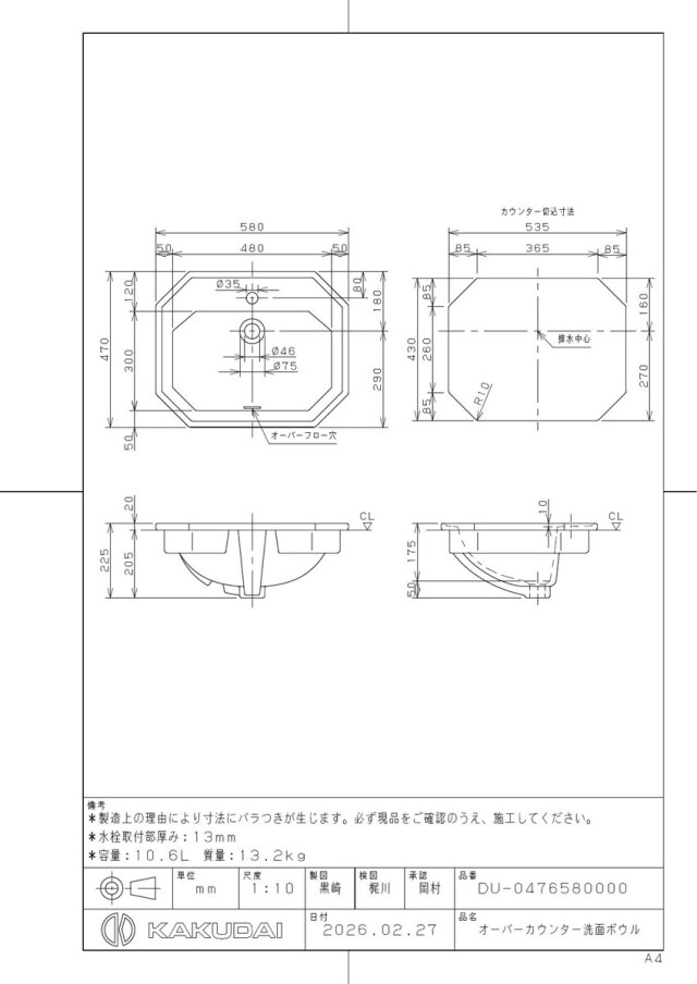 du-0476580000_1.jpg