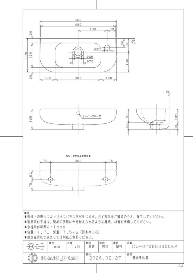 du-07065000082_1.jpg