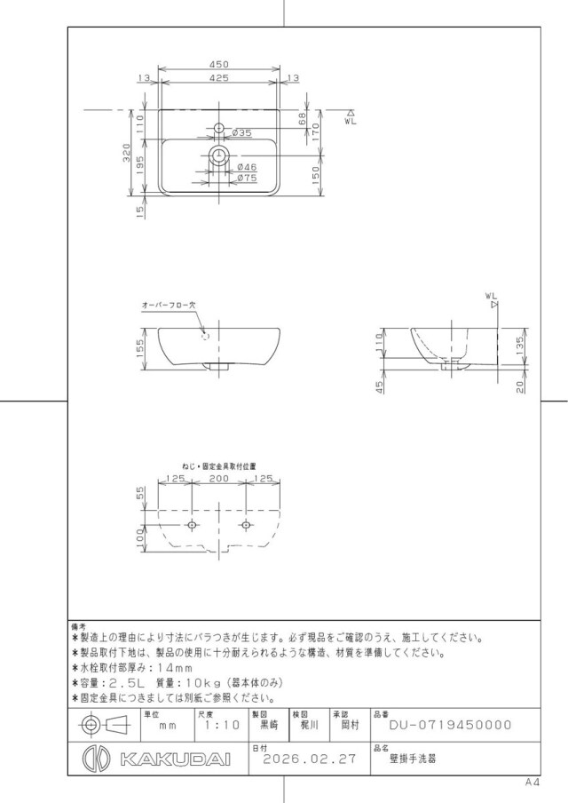 du-0719450000_1.jpg
