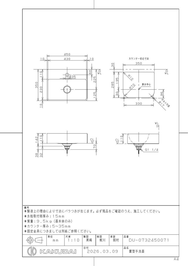 du-0732450071_1.jpg