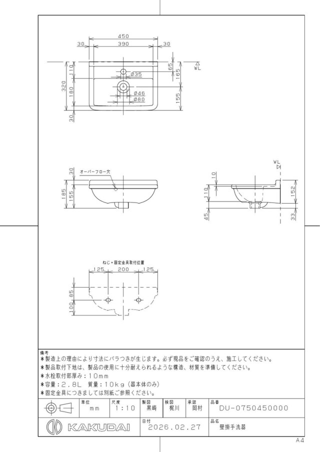 du-0750450000_1.jpg
