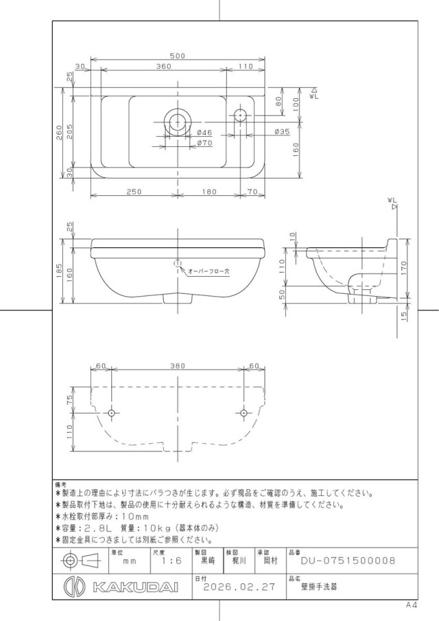 du-0751500008_1.jpg