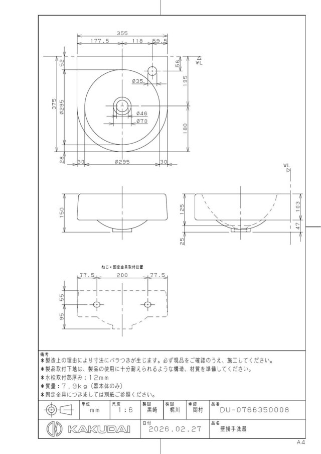 du-0766350008_1.jpg
