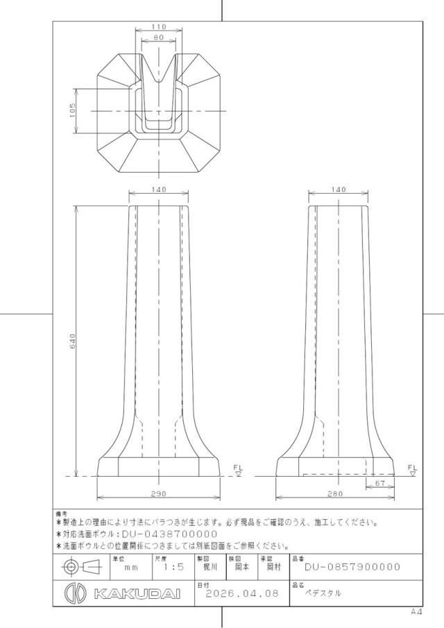 du-0857900000_2.jpg