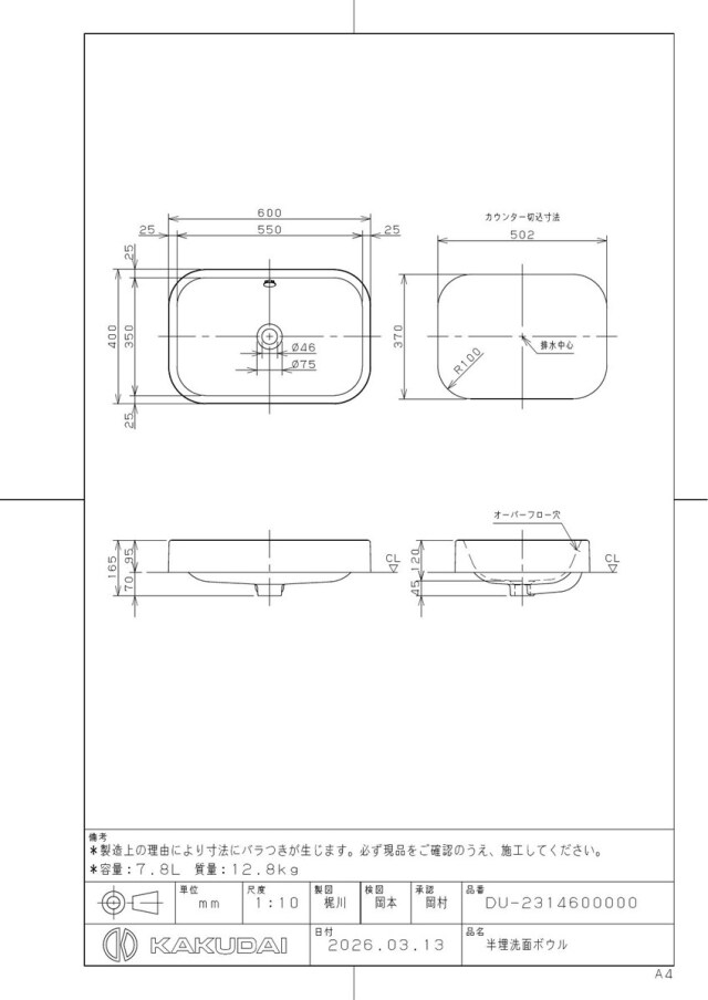 du-2314600000_1.jpg