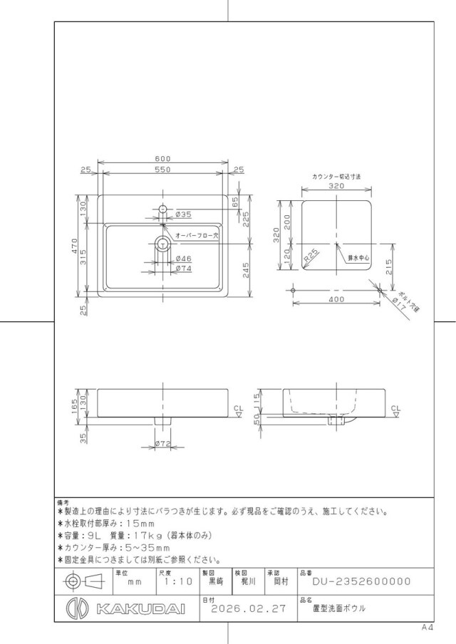 du-2352600000_1.jpg