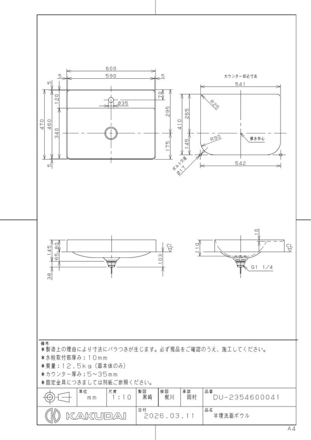 du-2354600041_1.jpg