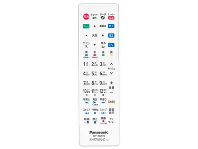 dy-rm35-w.jpg