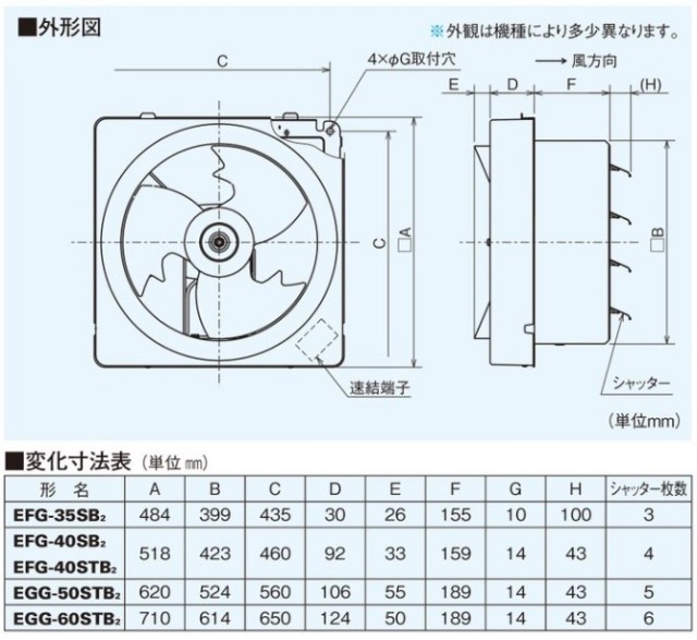 egg-60stb2_1