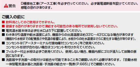 ehmnca3s5am200cv1_5.jpg