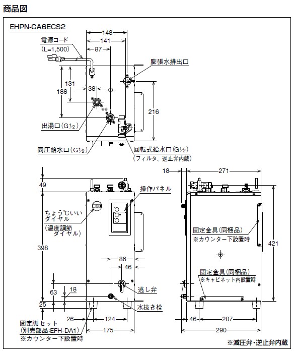 ehpn-ca6ecs2_2.jpg
