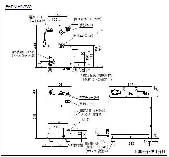 ehpn-h12v2_2.jpg