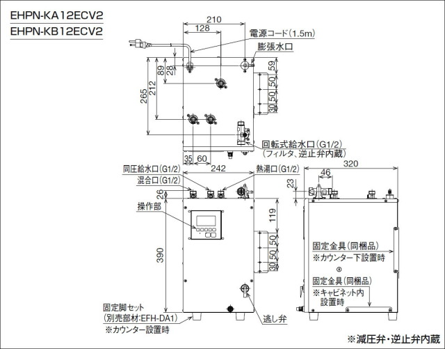 ehpn-ka12ecv2_1.jpg