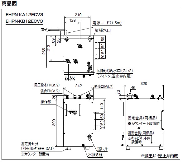 ehpn-ka12ecv3_2.jpg