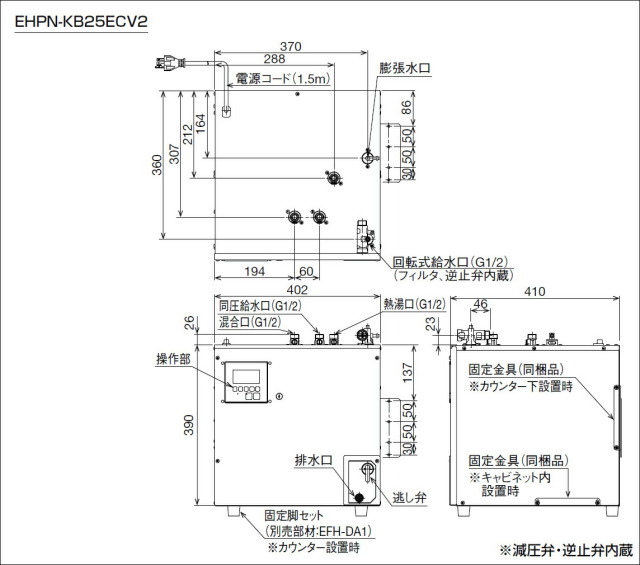 ehpn-kb25ecv2_1.jpg