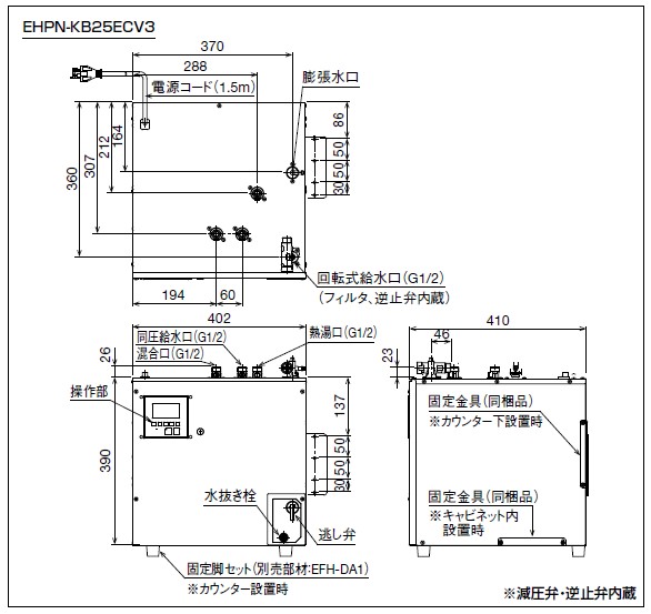 ehpn-kb25ecv3_2.jpg