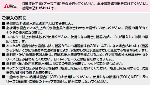 ehpnka12ecv1_6.jpg