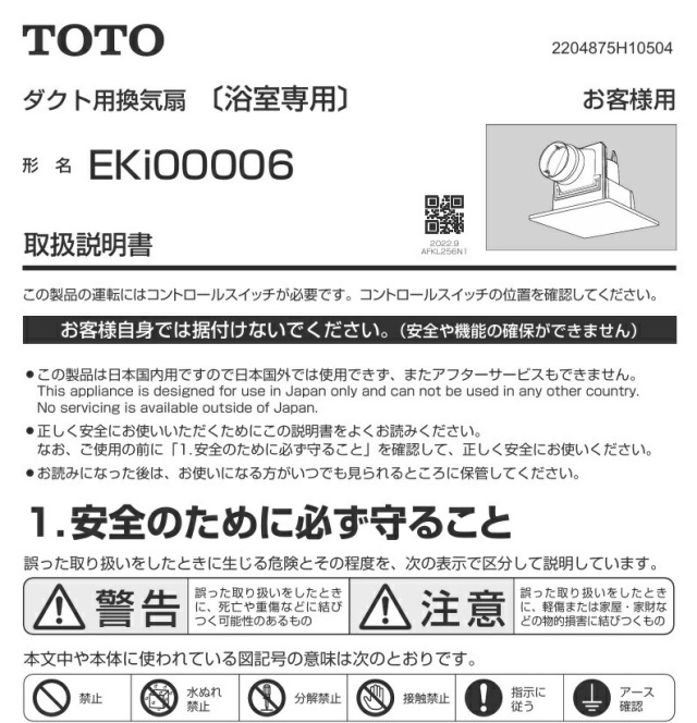 eki00006-toto.jpg