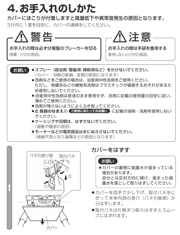 eki00006-toto5.jpg