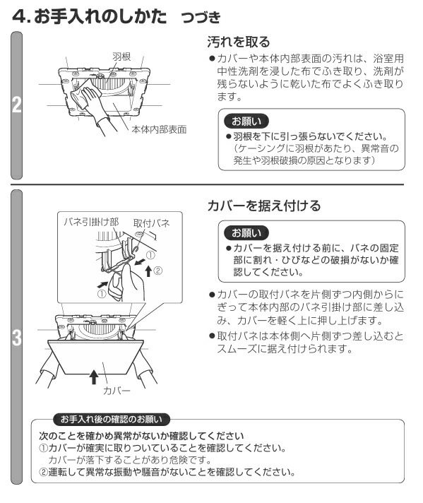 eki00006-toto6.jpg