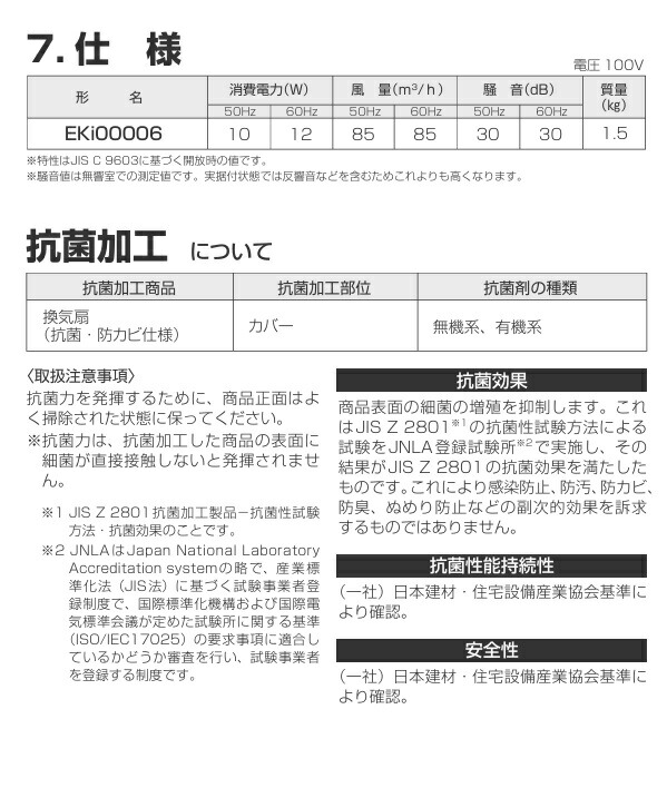 eki00006-toto7.jpg
