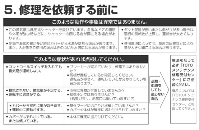eki00006-toto8.jpg