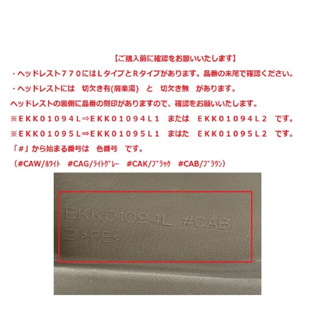 ekk01095l2-cab_1.jpg