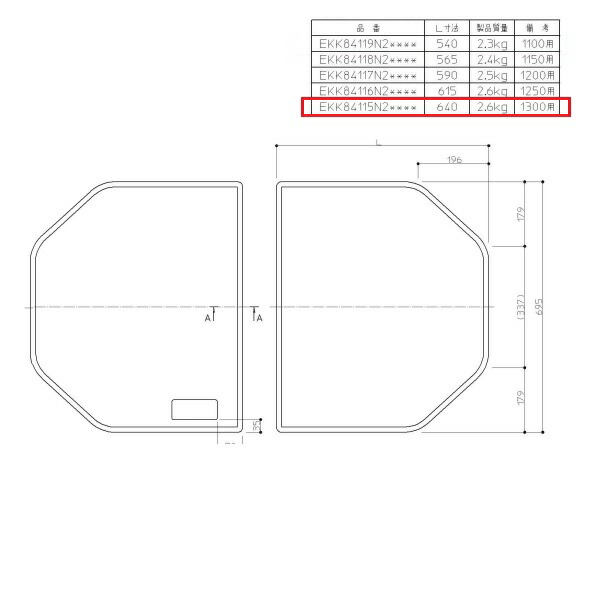 ekk84115n2-etw.jpg