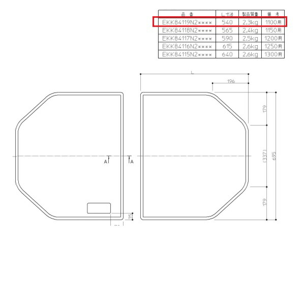 ekk84119n2-etw.jpg