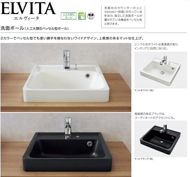 elvita-ph-1.jpg
