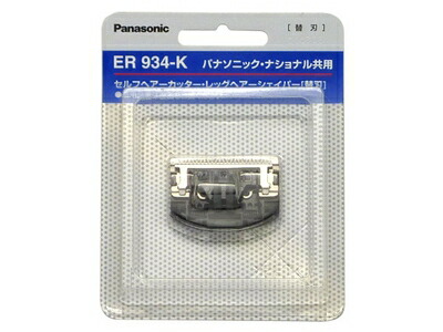 er934-k.jpg