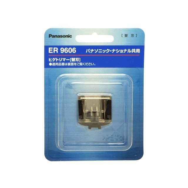 er9606_1.jpg