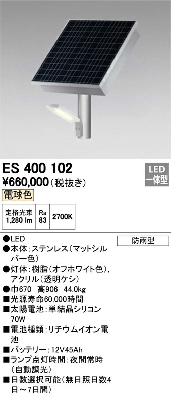 es400102_1.jpg