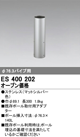 es400202_1.jpg
