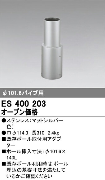 es400203_1.jpg