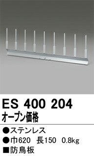 es400204_1.jpg