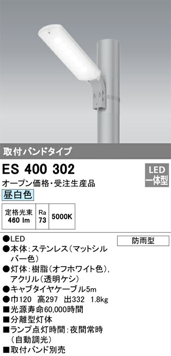 es400302_1.jpg