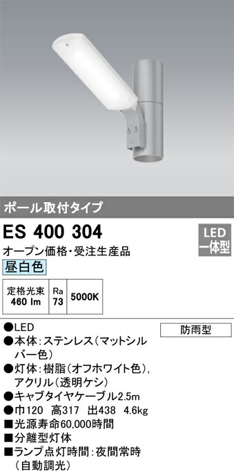 es400304_1.jpg