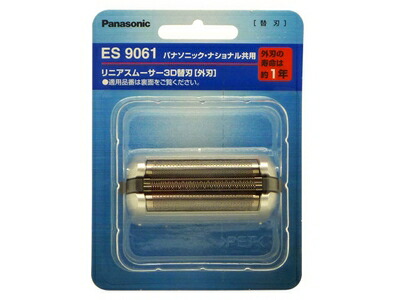 es9061.jpg